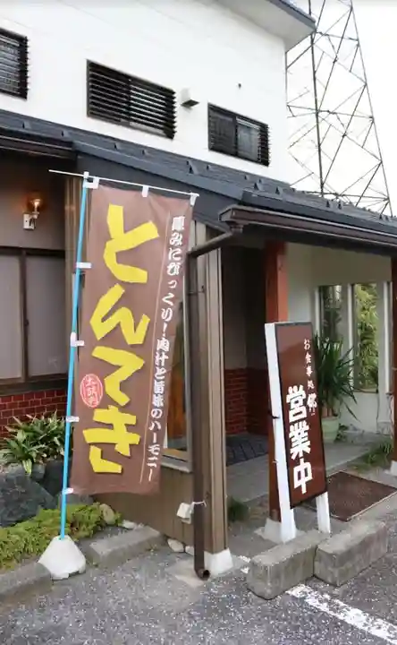 金毘羅宮慈眼寺(滋賀県)