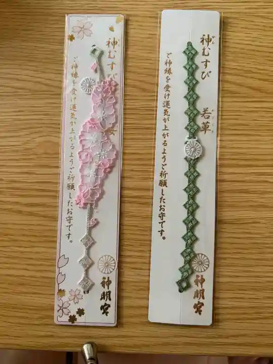 阿佐ヶ谷神明宮の{uncategorized: "未分類", other: "その他", undefined: "問題あり", building: "その他建物", grave: "お墓", sacred_gate: "鳥居", guardian: "狛犬", statue: "像", buddha: "仏像", history: "歴史", nature: "自然", garden: "庭園", animal: "動物", pagoda: "塔", temizu: "手水舎", mountain_gate: "山門・神門", sanctuary: "本殿・本堂", subordinate: "末社・摂社", art: "芸術", scenery: "景色", jizo: "地蔵", ema: "絵馬", goshuin: "御朱印", omikuji: "おみくじ", items: "授与品その他", amulet: "お守り", goshuincho: "御朱印帳", eats: "食事", festival: "お祭り", votive_dance: "神楽", shichigosan: "七五三参", wedding: "結婚式", experience: "体験その他", initially: "初詣", around: "周辺", anti_infection: "感染症対策"}