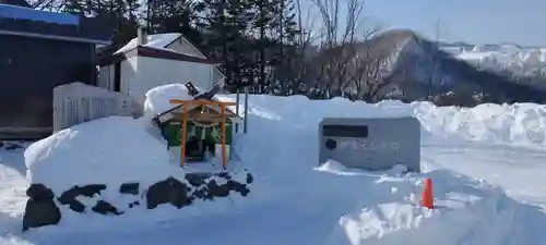星置神社(北海道)