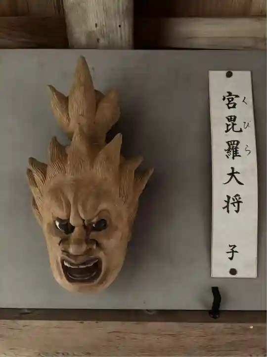 方廣寺(静岡県)