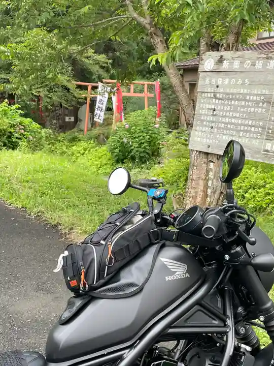 卯子酉神社(岩手県)