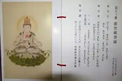 大安寺のその他建物