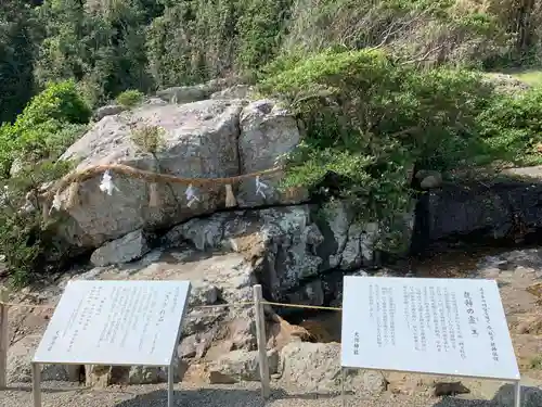 大御神社(宮崎県)