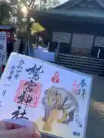 鷲宮神社の授与品その他
