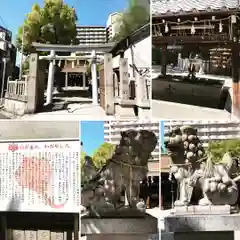 廣田神社の建物その他