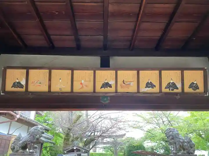 吒枳尼天(法伝寺)(京都府)