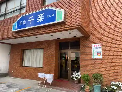 山神社(静岡県)