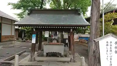 正ノ木稲荷 稲積神社の手水舎