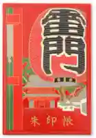 浅草寺(東京都)