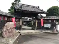 菊川観音 西福寺の山門・神門