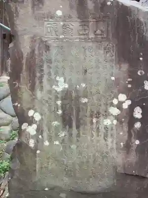 長光寺の歴史