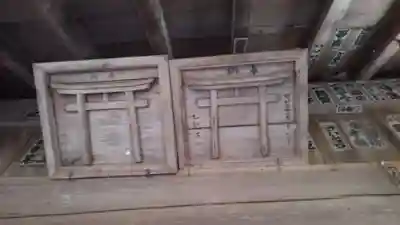 龍珠院の末社・摂社