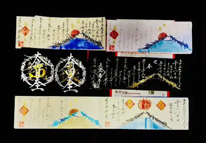 常真寺(千葉県)