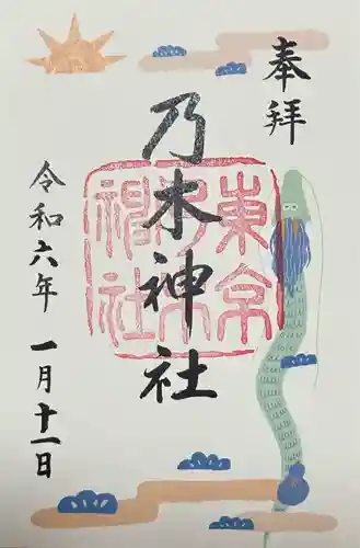 乃木神社(東京都)