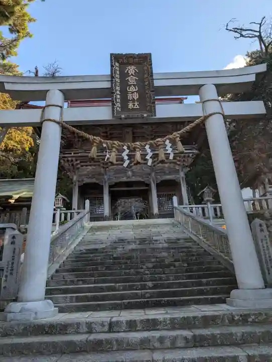 金華山黄金山神社(宮城県)