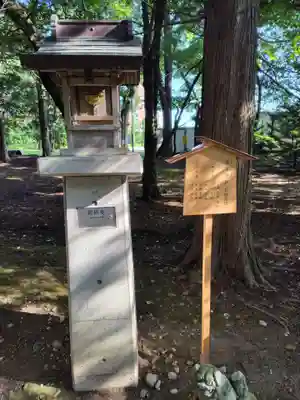 音更神社の末社・摂社