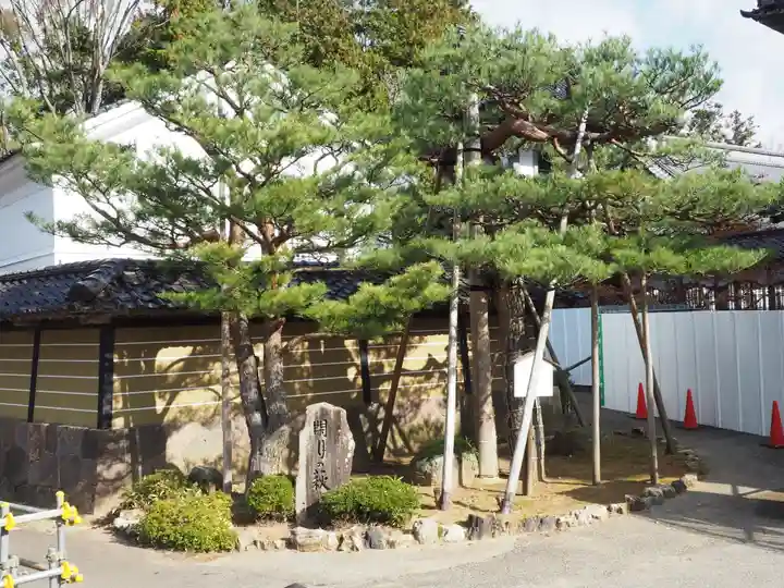 総持寺祖院のその他建物