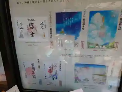 小野照崎神社のその他建物