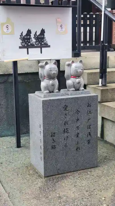 今戸神社(東京都)