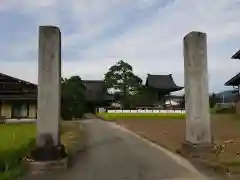 還来寺の山門