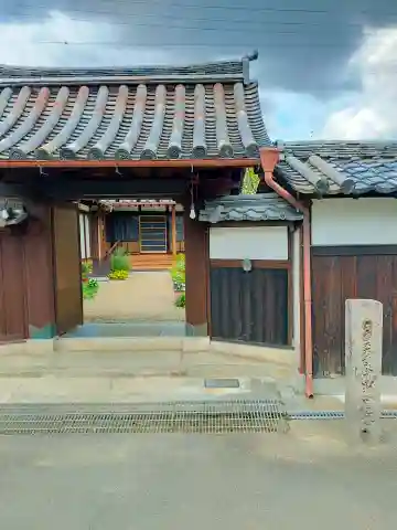 西願寺(奈良県)