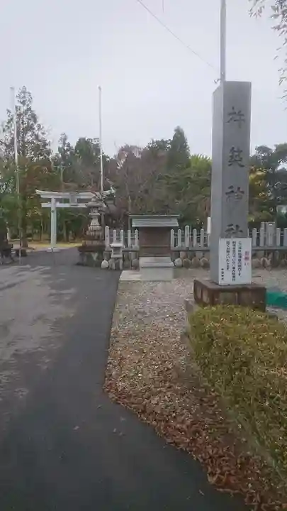 杵築神社のその他建物