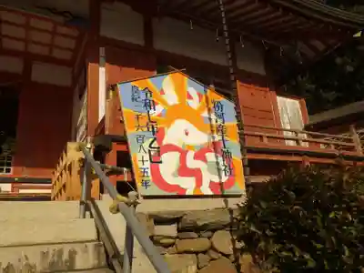 粉河産土神社(たのもしの宮)(和歌山県)