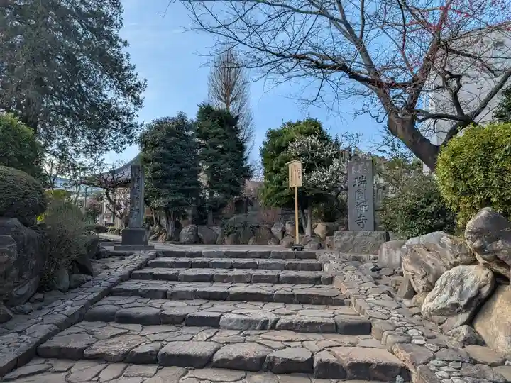 瑞円寺(東京都)