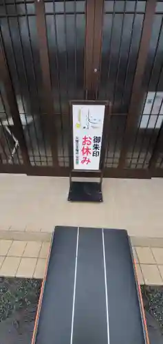 宝徳寺のその他建物