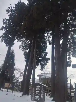 總宮神社(山形県)