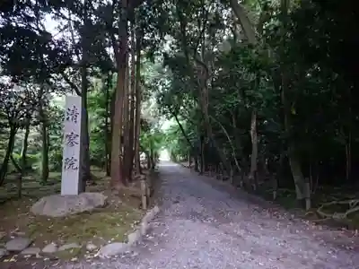 清寥院(妙興寺塔頭)のその他建物