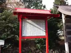 熊野神社(宮城県)