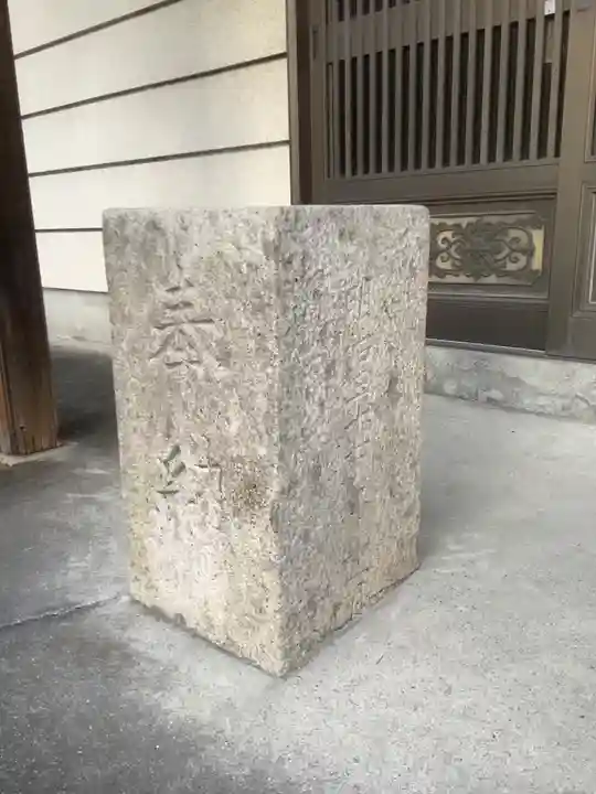 番神堂のその他建物