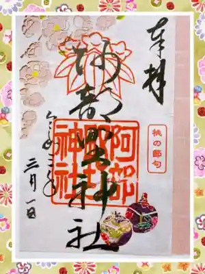 ひな祭りの切り絵が繊細です❤️