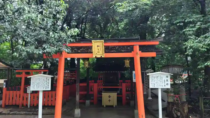 賀茂御祖神社(下鴨神社)(京都府)