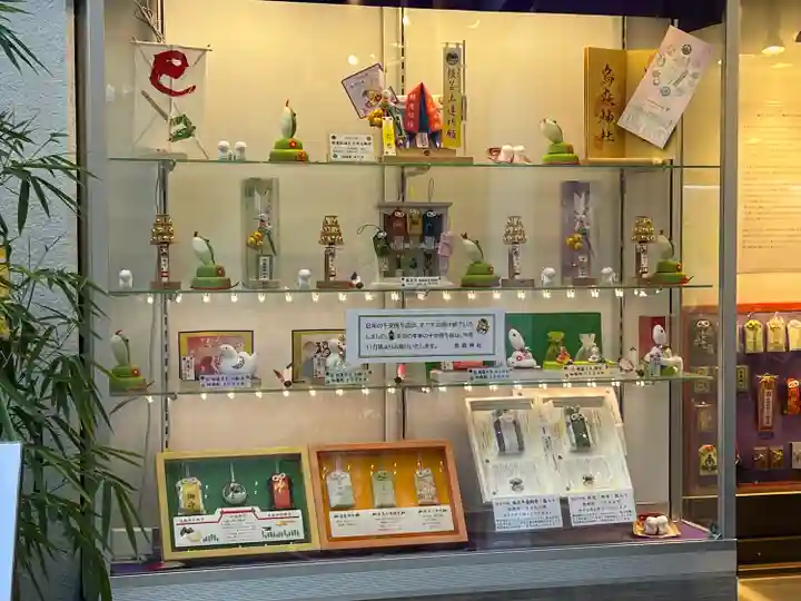 烏森神社(東京都)