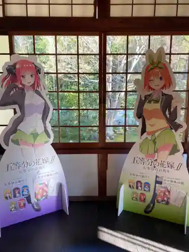 養徳院(京都府)