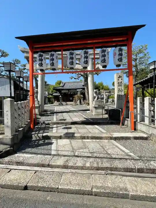 六請神社の鳥居