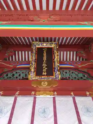 志波彦神社・鹽竈神社(宮城県)