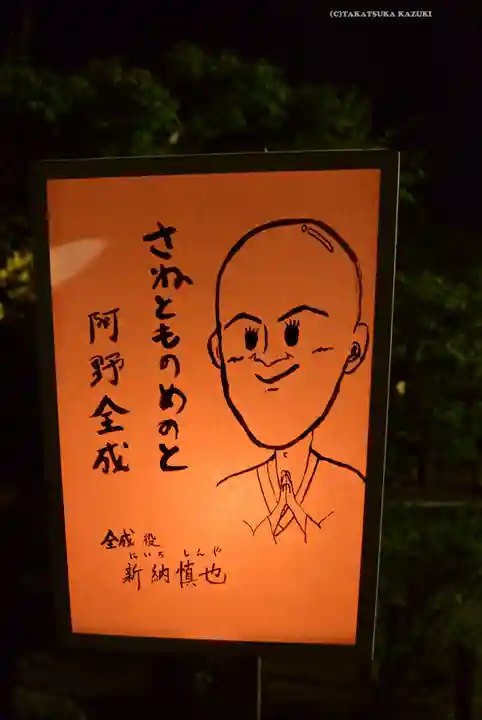 鶴岡八幡宮のお祭り