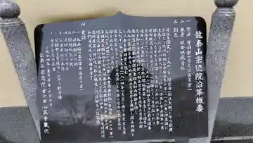 宗徳院(静岡県)