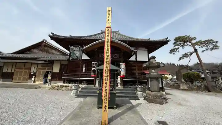 観音寺(埼玉県)