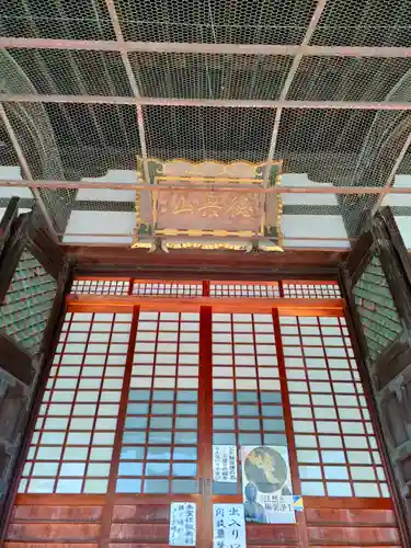 建中寺の本殿・本堂