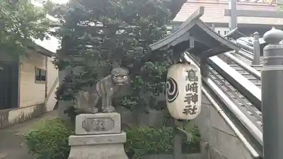 高﨑神社(群馬県)