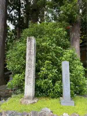 須山浅間神社(静岡県)