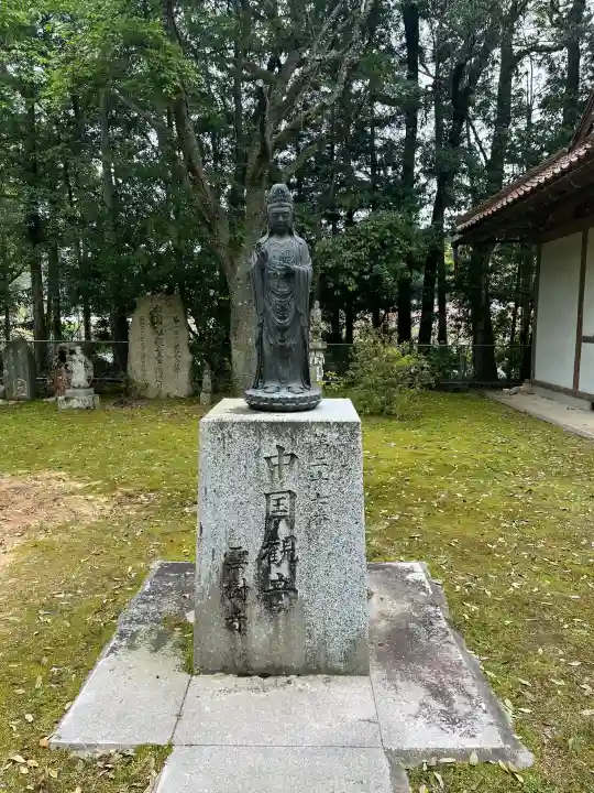 雲樹寺の{uncategorized: "未分類", other: "その他", undefined: "問題あり", building: "その他建物", grave: "お墓", sacred_gate: "鳥居", guardian: "狛犬", statue: "像", buddha: "仏像", history: "歴史", nature: "自然", garden: "庭園", animal: "動物", pagoda: "塔", temizu: "手水舎", mountain_gate: "山門・神門", sanctuary: "本殿・本堂", subordinate: "末社・摂社", art: "芸術", scenery: "景色", jizo: "地蔵", ema: "絵馬", goshuin: "御朱印", omikuji: "おみくじ", items: "授与品その他", amulet: "お守り", goshuincho: "御朱印帳", eats: "食事", festival: "お祭り", votive_dance: "神楽", shichigosan: "七五三参", wedding: "結婚式", experience: "体験その他", initially: "初詣", around: "周辺", anti_infection: "感染症対策"}