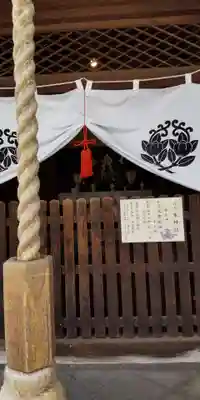 元祇園梛神社・隼神社(京都府)