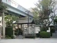 水天宮平沼神社(神奈川県)