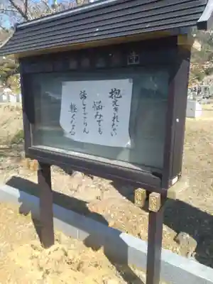 大雲寺(宮城県)