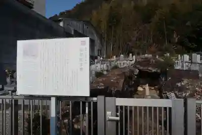 智照院(岐阜県)